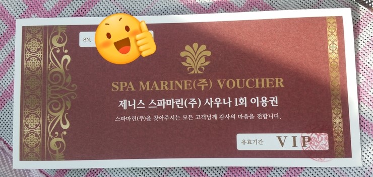 메종드마린 이미지