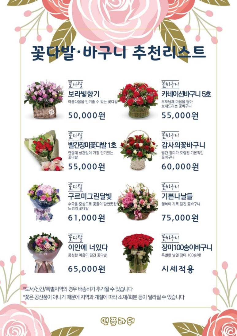 하늘원 이미지