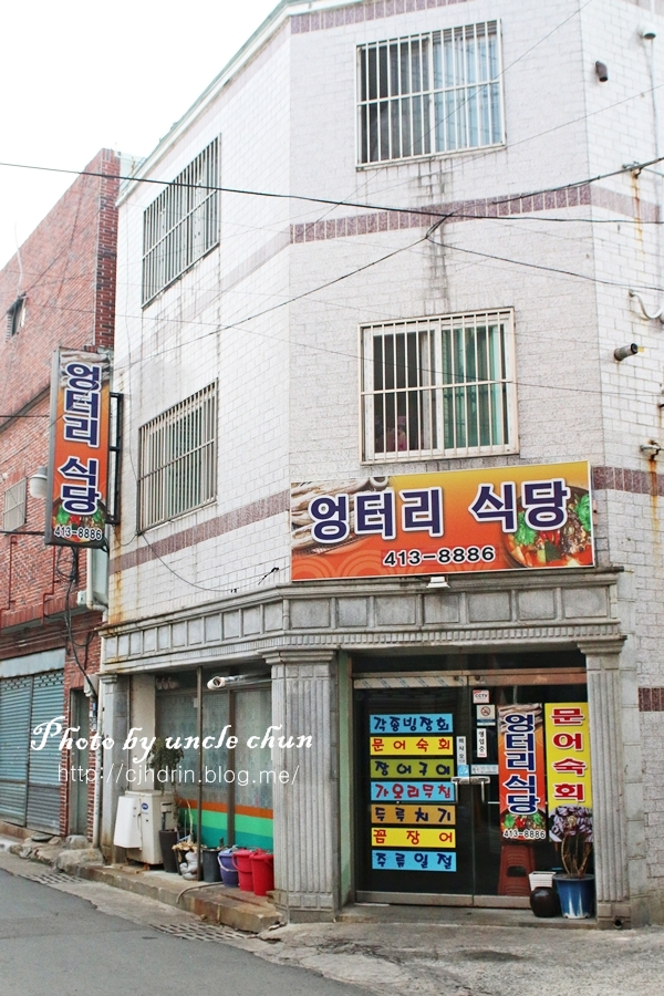 영도식당 이미지