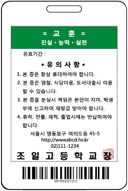 세로테크 이미지