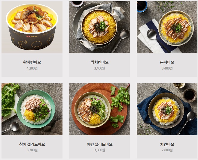 한솥도시락 이미지
