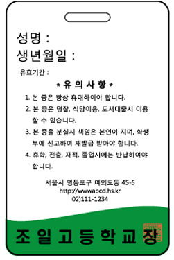 세로테크 이미지