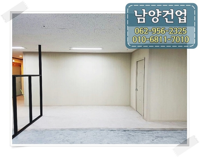 남양건업 이미지