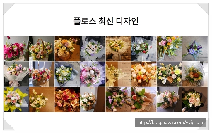 영플라워 이미지