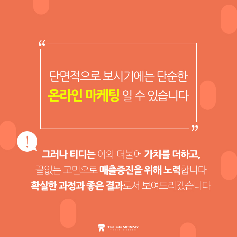 비디컴퍼니 이미지