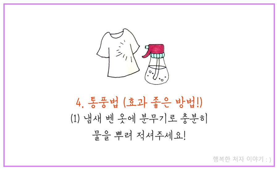 고기냄새 이미지