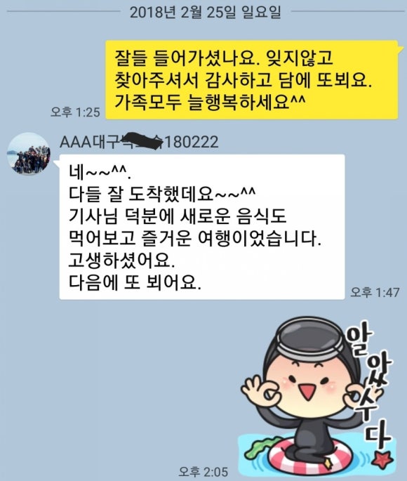 결우 이미지