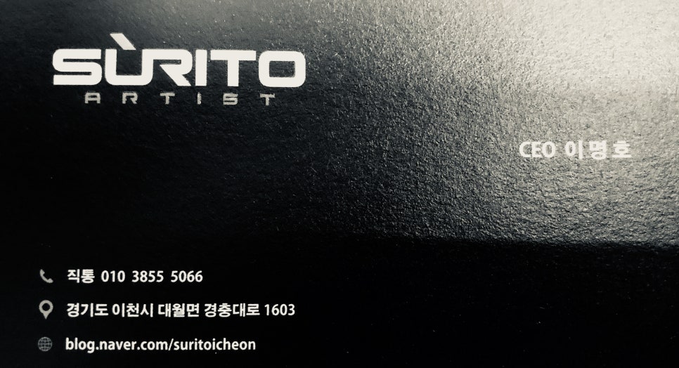 털보가마솥족발 이미지