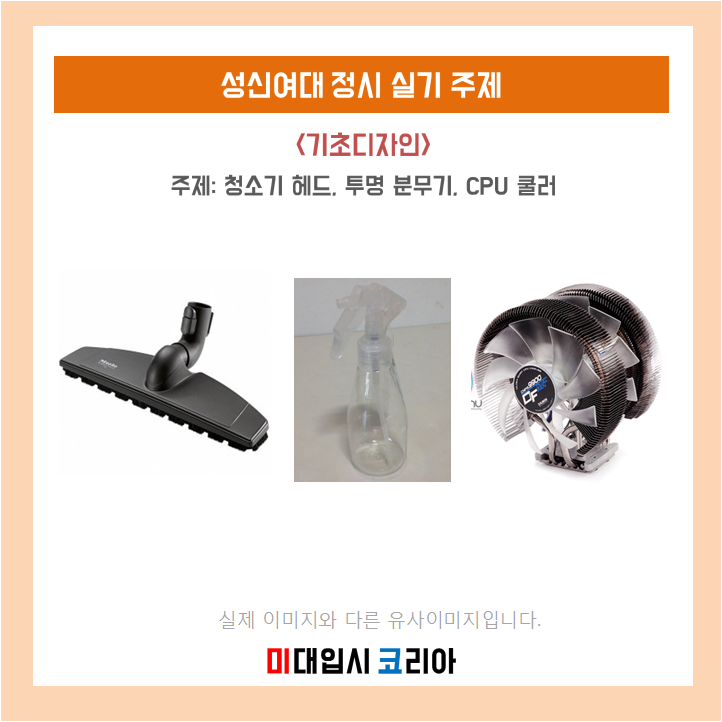 범호산업 이미지