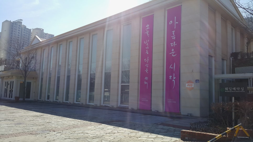 뉴욕뉴욕 이미지