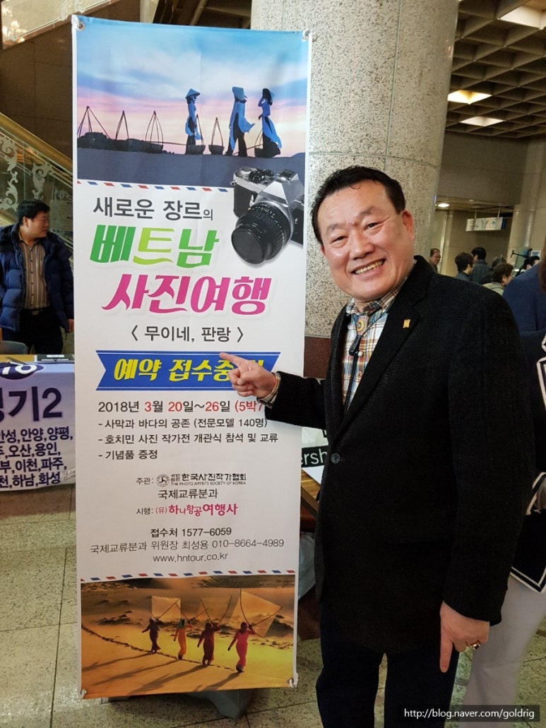 (유)한국항공여행사 이미지
