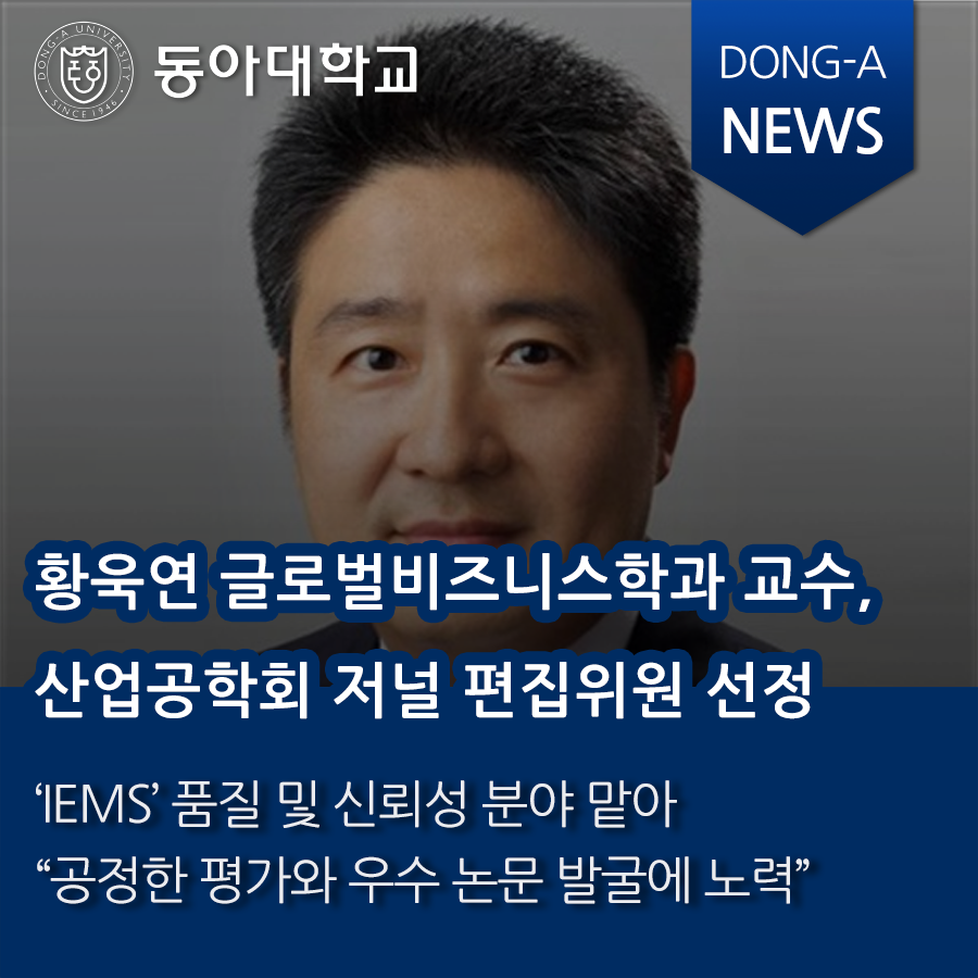 동아글로벌컨설팅 이미지