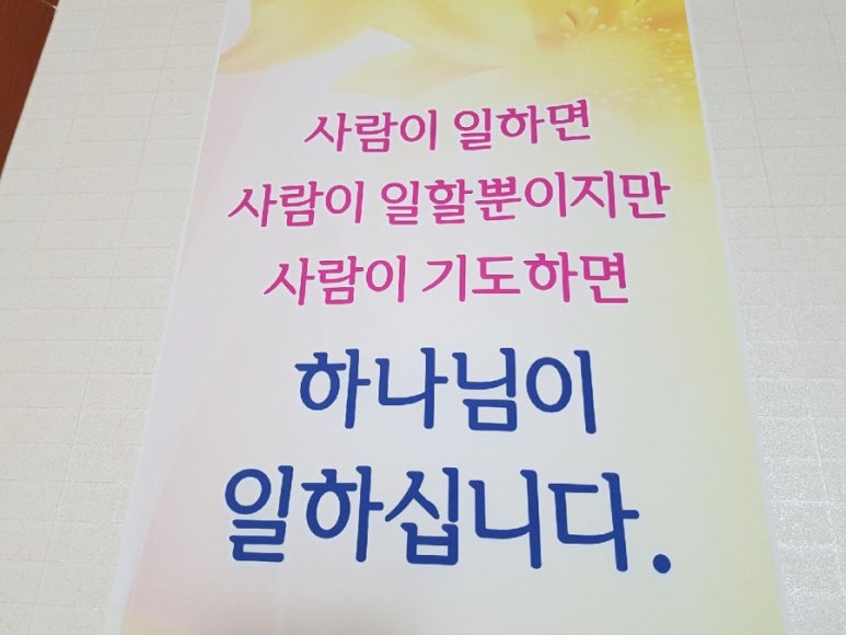 지엘계전 이미지
