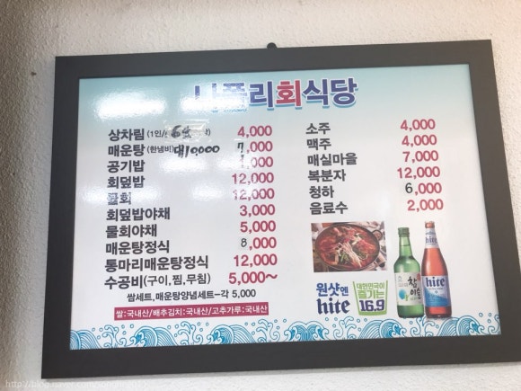 나폴리회식당 이미지