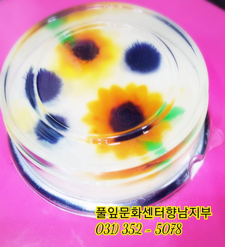 향남공예마을 이미지