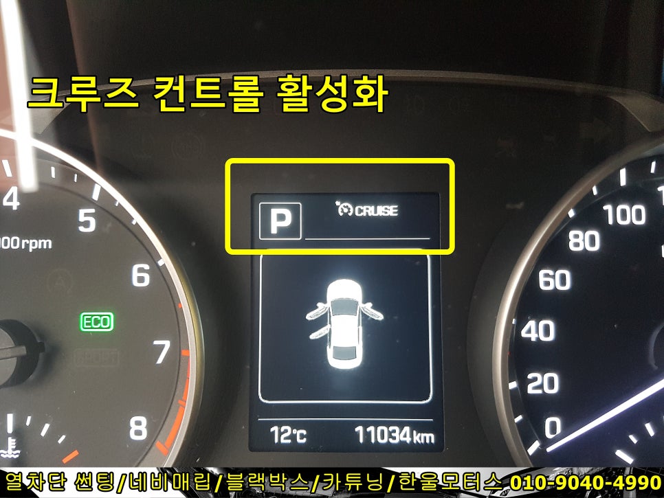 한울모터스 이미지