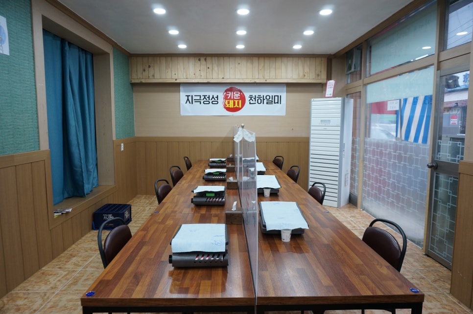 진생삼겹살 이미지