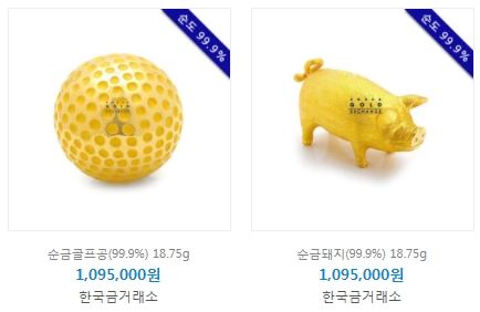 한국고덕금거래소 이미지