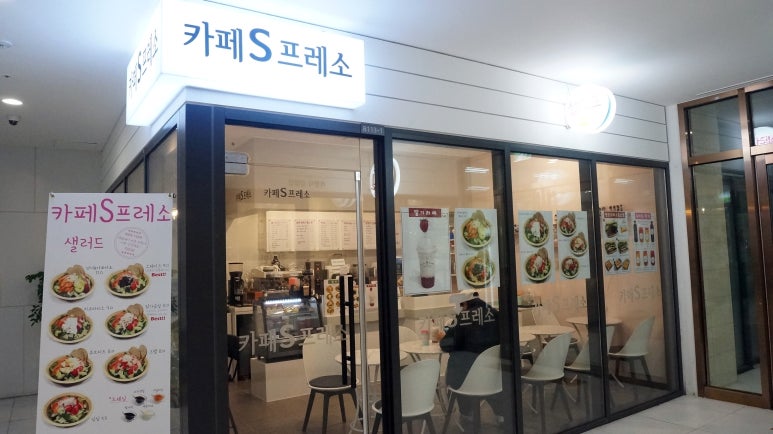 카페S프레소 이미지