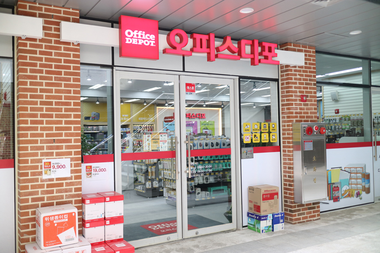 오피스디포 화성동부점 이미지