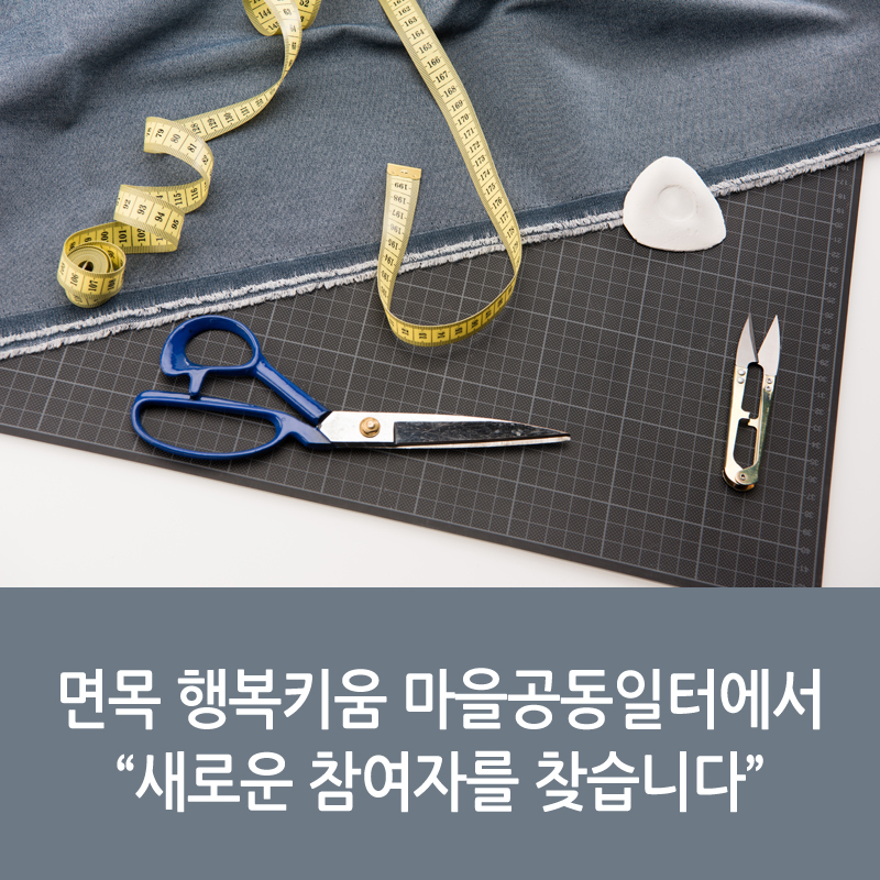 일터포장 이미지