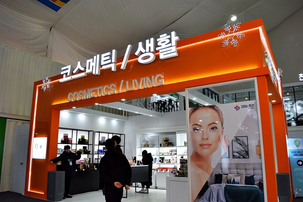 (주)다럼앤바이오 이미지