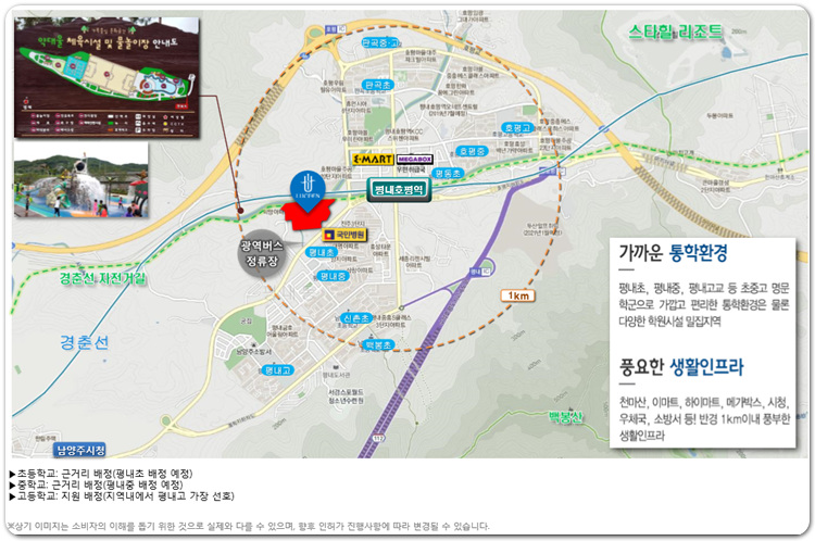 대명자전거 이미지