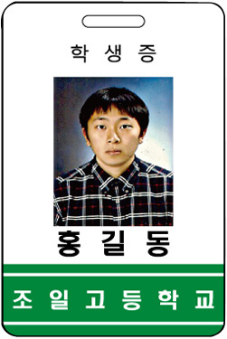 세로테크 이미지