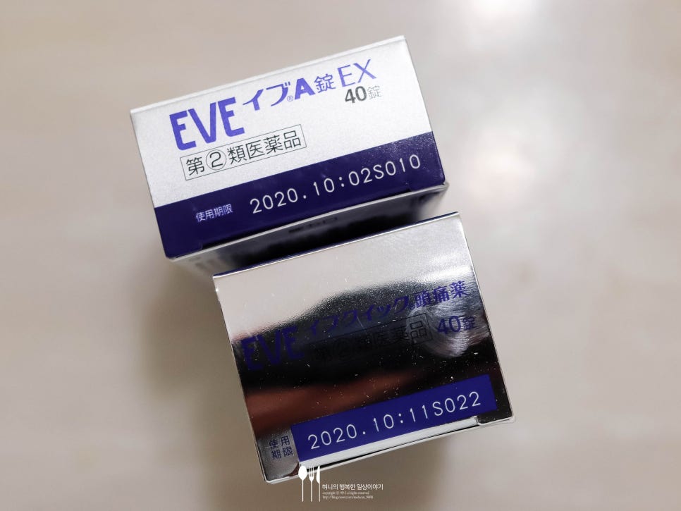 이엑스이브 이미지