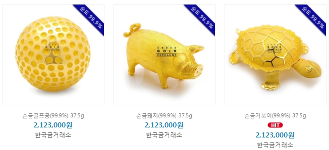 한국고덕금거래소 이미지