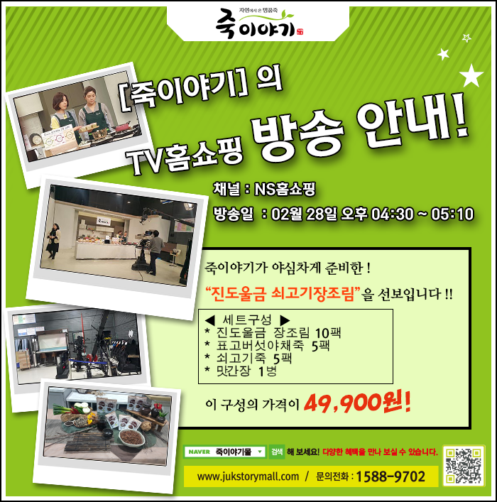 진도울금 이미지
