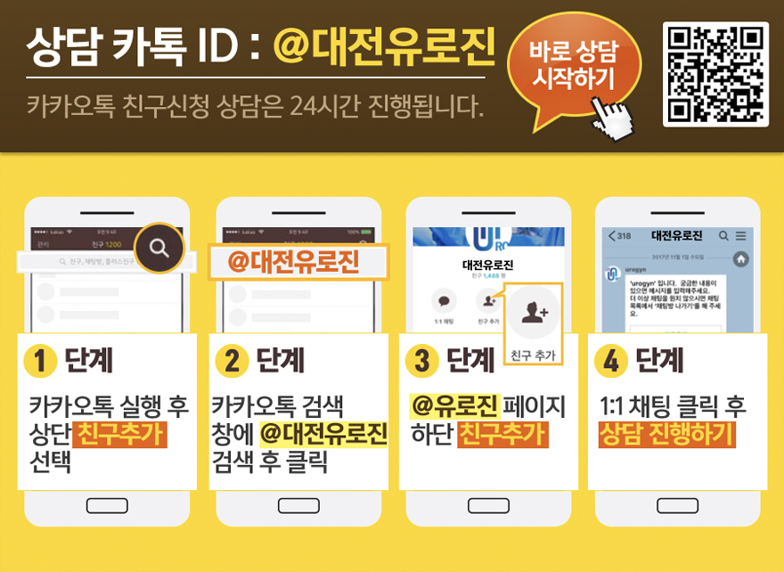 시티비뇨기과 이미지