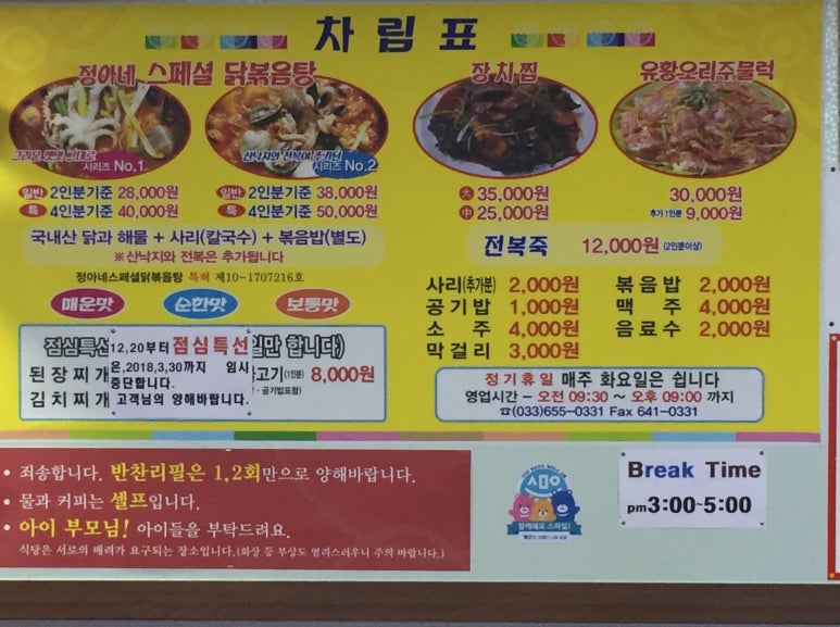 정아네 이미지
