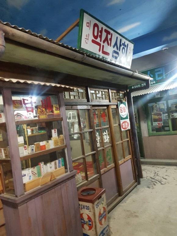 시대이용소 이미지