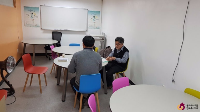 주식회사 인생2막 이미지