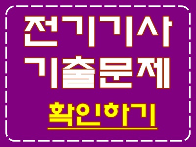 한국PLC교육센터 이미지
