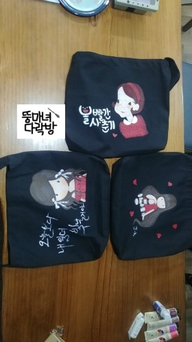 이쁘니 마녀 이미지