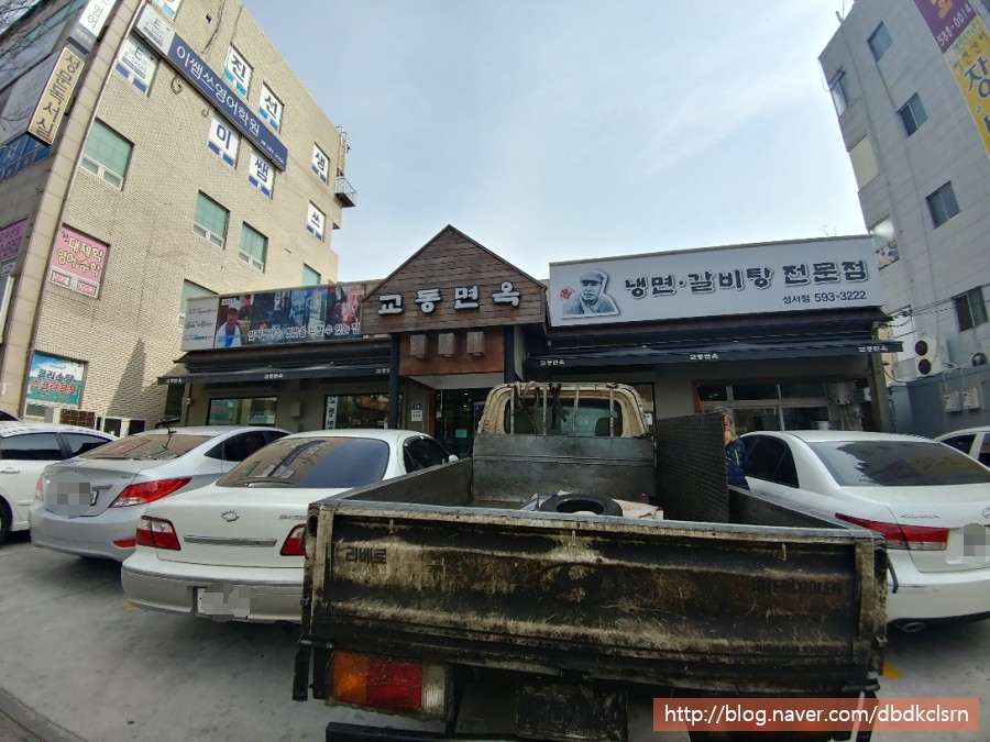 교동면옥성서점 이미지