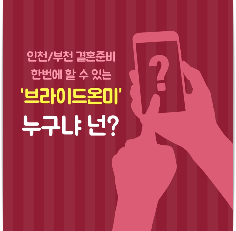 채원컴퍼니 이미지
