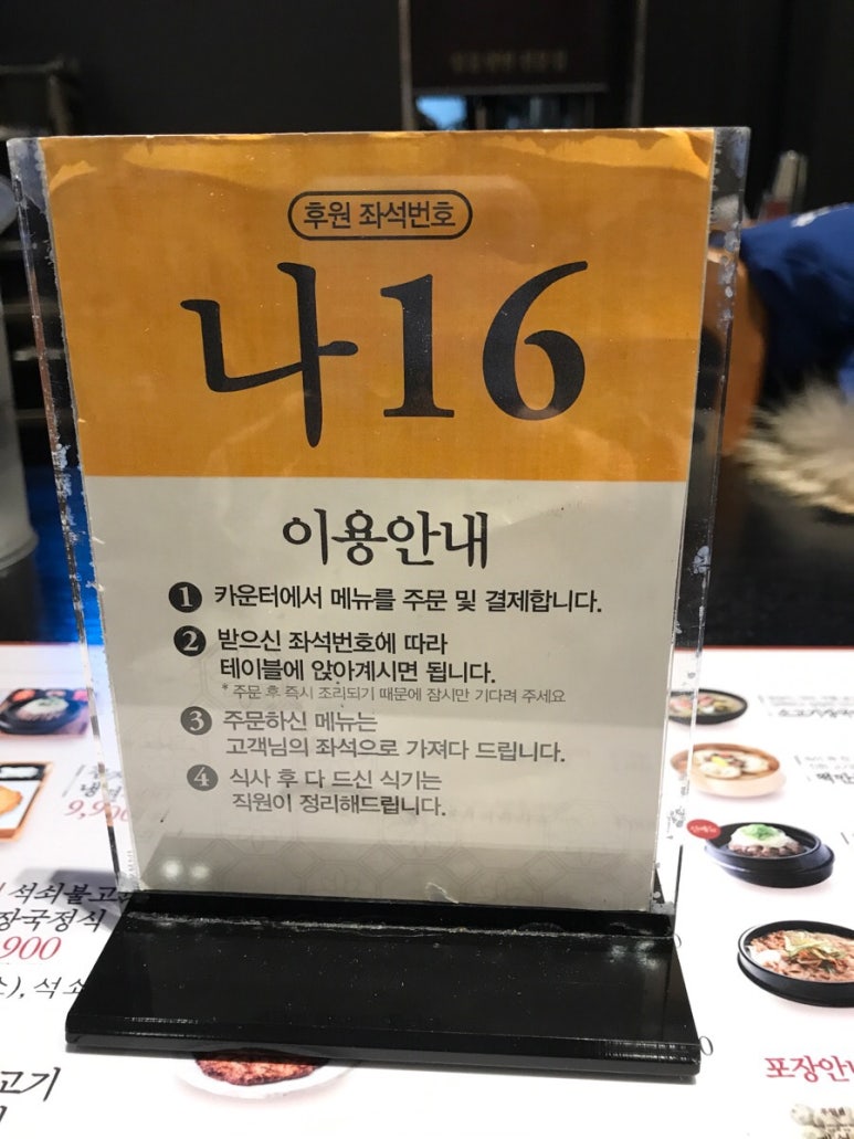 후원뉴코아 이미지