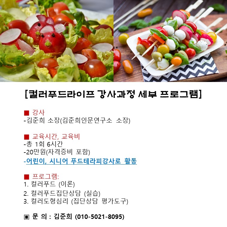 (주)푸드라이프 이미지