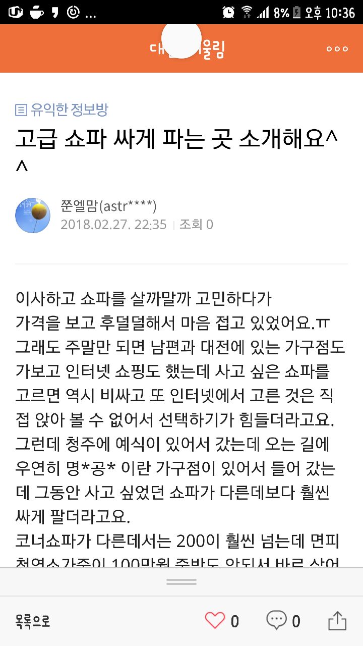 공방카페 어울림 이미지