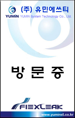 세로테크 이미지