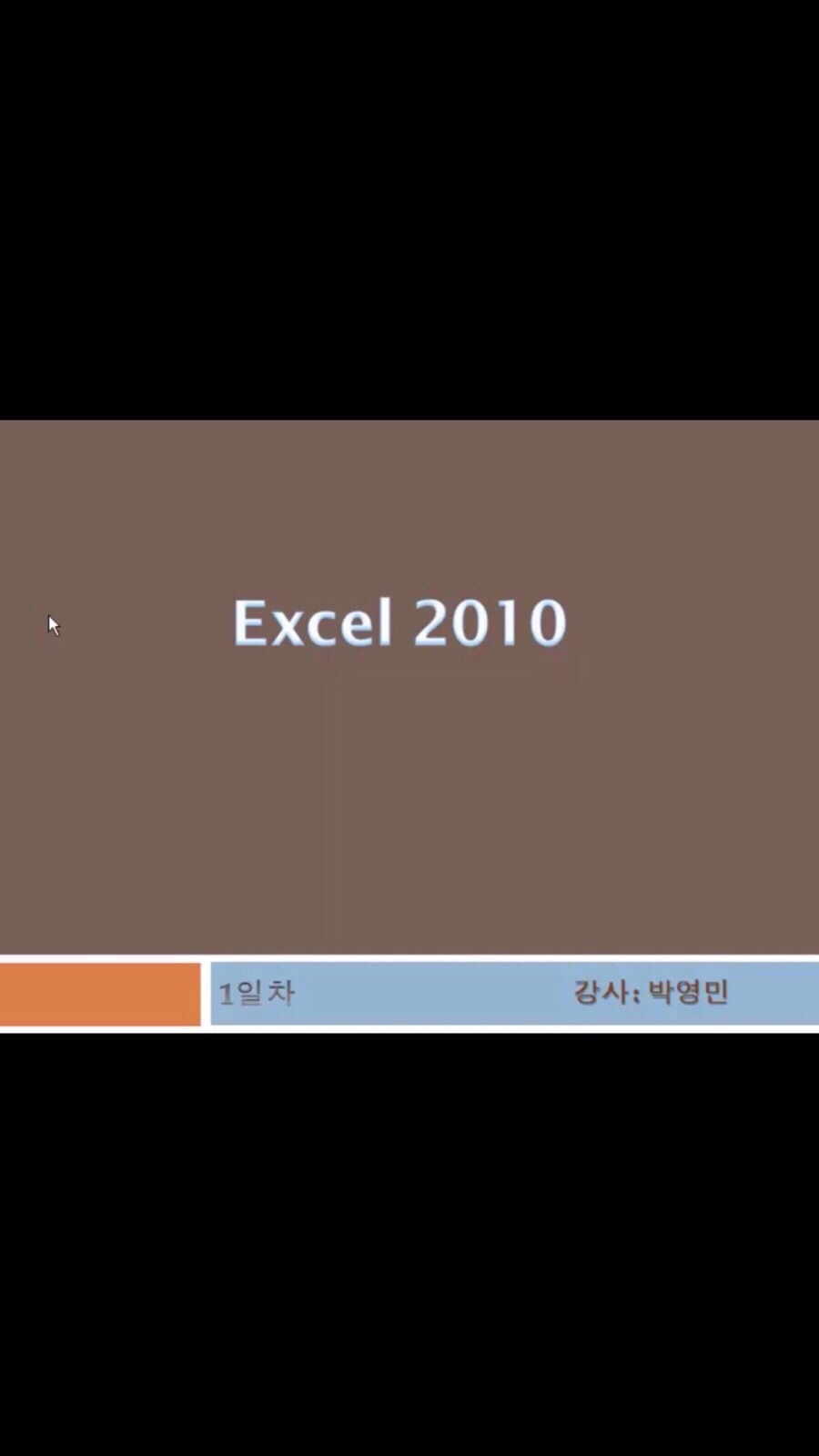 에듀루트 이미지