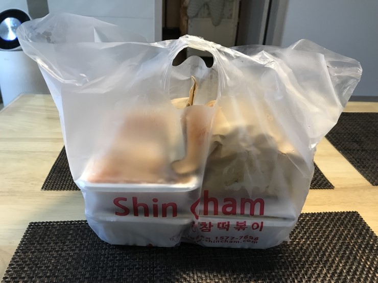 신참떡볶이이천관고점 이미지