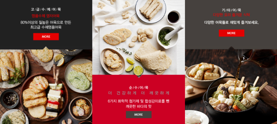 영자먹거리 이미지