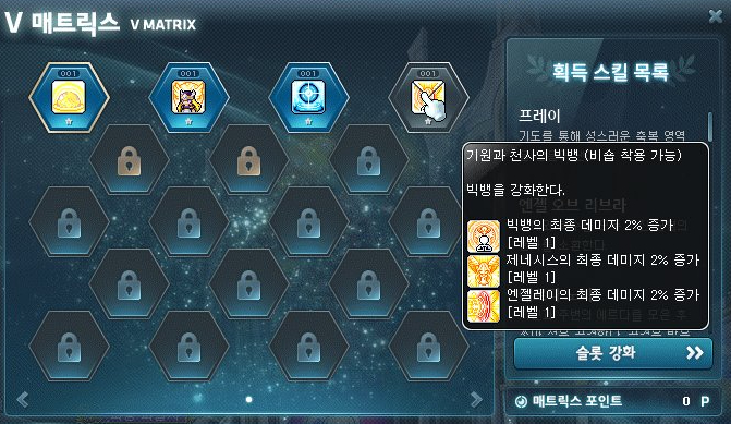 3엔젤 샾 이미지