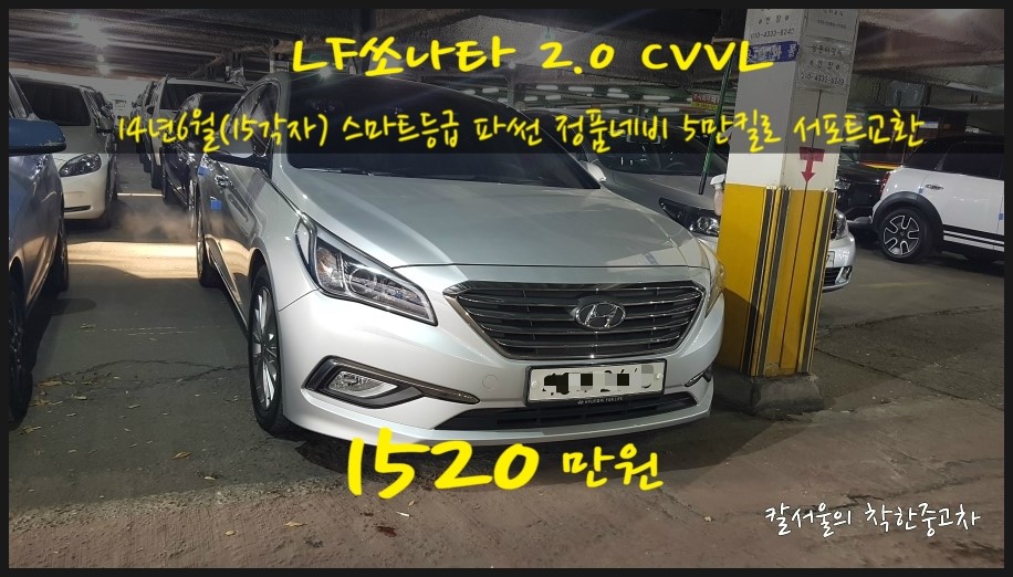 가양오토서비스 이미지