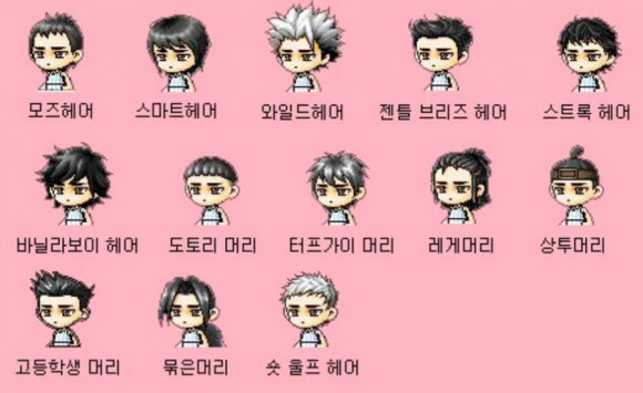 수헤어스토리 이미지