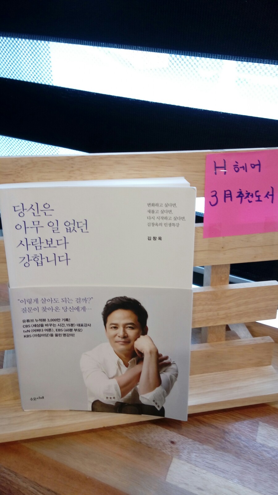 영동미용실 이미지